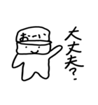 masaスタンプ1（個別スタンプ：8）