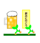 言葉と想いをやさしく配達するキネシン（個別スタンプ：22）