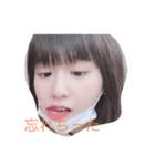 私私私私（個別スタンプ：6）