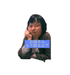 ほんとに思ってんの？（個別スタンプ：12）