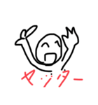 ハゲ丸君（個別スタンプ：5）