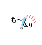 干支ウケ文字❁（個別スタンプ：14）