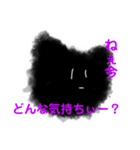 猫ちゃん之助（個別スタンプ：21）
