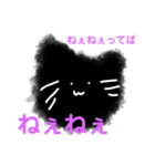猫ちゃん之助（個別スタンプ：24）