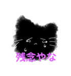 猫ちゃん之助（個別スタンプ：29）