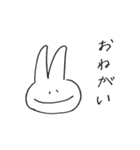うさぎになる2（個別スタンプ：1）