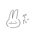 うさぎになる2（個別スタンプ：3）