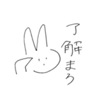 うさぎになる2（個別スタンプ：9）
