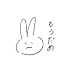 うさぎになる2（個別スタンプ：33）