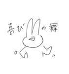 うさぎになる2（個別スタンプ：37）