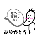 アゴ長男の生活（個別スタンプ：7）