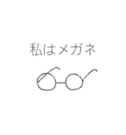 使えね〜！！（個別スタンプ：6）