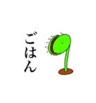 使えね〜！！（個別スタンプ：21）
