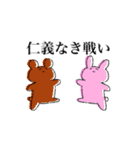 使えね〜！！（個別スタンプ：23）