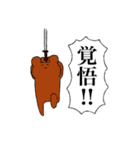 使えね〜！！（個別スタンプ：24）
