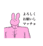使えね〜！！（個別スタンプ：26）