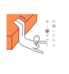 使えね〜！！（個別スタンプ：29）