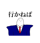 使えね〜！！（個別スタンプ：32）