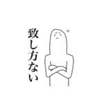 使えね〜！！（個別スタンプ：35）