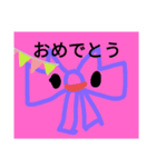 リボンの愛情込めたスタンプ（個別スタンプ：1）