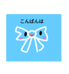 リボンの愛情込めたスタンプ（個別スタンプ：3）