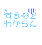 シンプルで敬語も顔文字もありまスタンプ（個別スタンプ：7）