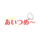 シンプルで敬語も顔文字もありまスタンプ（個別スタンプ：12）