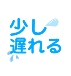 シンプルで敬語も顔文字もありまスタンプ（個別スタンプ：14）