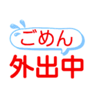 シンプルで敬語も顔文字もありまスタンプ（個別スタンプ：16）