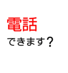 シンプルで敬語も顔文字もありまスタンプ（個別スタンプ：19）