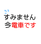 シンプルで敬語も顔文字もありまスタンプ（個別スタンプ：20）