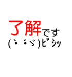 シンプルで敬語も顔文字もありまスタンプ（個別スタンプ：34）