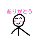 使いやすい！！棒人間スタンプ（個別スタンプ：8）