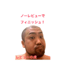 さわすたvol.1（個別スタンプ：6）