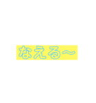 文字スタンプ120円（個別スタンプ：7）
