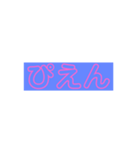 文字スタンプ120円（個別スタンプ：8）