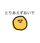 なんか使えるやーつ。（個別スタンプ：12）