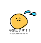 なんか使えるやーつ。（個別スタンプ：18）