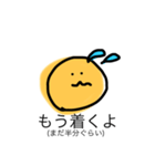 なんか使えるやーつ。（個別スタンプ：19）