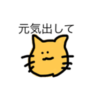 なんか使えるやーつ。（個別スタンプ：21）