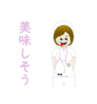かわいいナース（個別スタンプ：5）