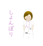 かわいいナース（個別スタンプ：16）