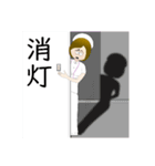 かわいいナース（個別スタンプ：22）