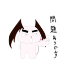 悪魔なおサボりウサギさん（個別スタンプ：26）