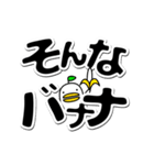 ヘンナとり4 だじゃれ アニメ＆でか文字(黒)（個別スタンプ：13）