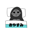 雑ゴリ、襲来（個別スタンプ：1）