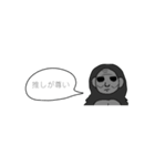 雑ゴリ、襲来（個別スタンプ：12）