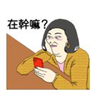 一生懸命働きたくない（個別スタンプ：26）