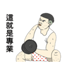 一生懸命働きたくない（個別スタンプ：27）