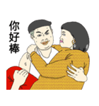 一生懸命働きたくない（個別スタンプ：38）